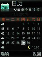 3����ѧ�佹����500����������G800����(7)