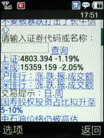 3����ѧ�佹����500����������G800����(10)