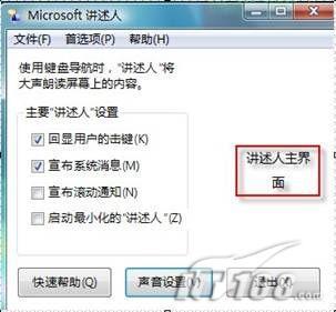 ȥ����ҳ����Vistaϵͳ����С��