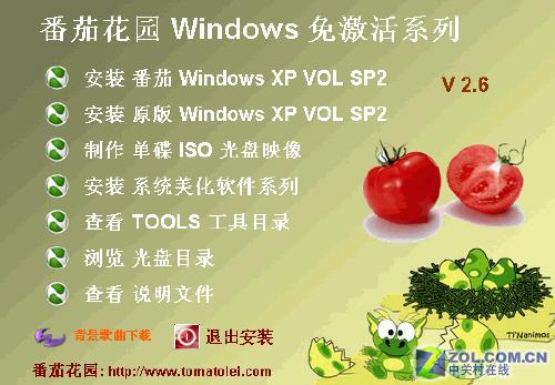Vista���մ��̵㣺����/����/©��/SP1(3)
