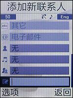 320ʱо滬ǻE950(8)