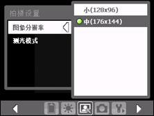 ���ϳ��ɱر����մ�CDMA����E806c����(4)