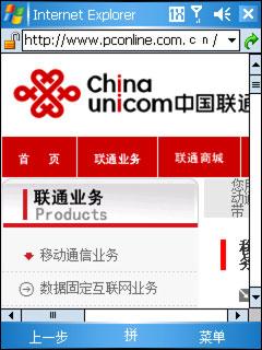 ���ϳ��ɱر����մ�CDMA����E806c����(7)