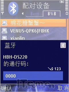Беспроводная bluetooth колонка Sony Ericsson HBH Беспроводная bluetooth колонка Sony Ericsson HBH