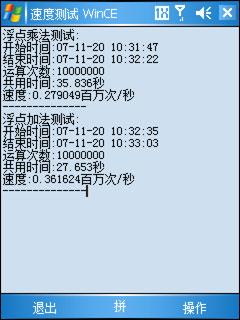 ���ϳ��ɱر����մ�CDMA����E806c����(9)