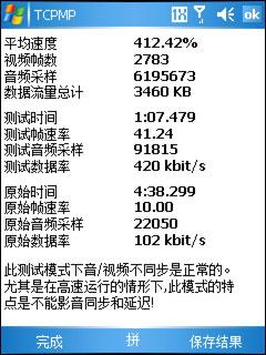 ���ϳ��ɱر����մ�CDMA����E806c����(9)