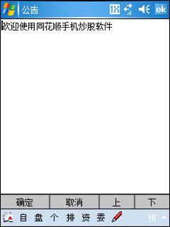 ���ϳ��ɱر����մ�CDMA����E806c����(2)