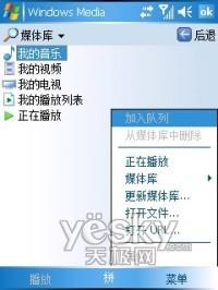 �������߶��մ�CDMA��������E806c����(6)