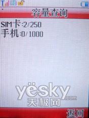 ����ʱ�������������ֻ�L138��ϸ����(7)