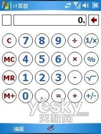 �������߶��մ�CDMA��������E806c����(7)