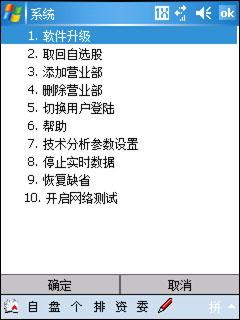 ���ϳ��ɱر����մ�CDMA����E806c����(2)