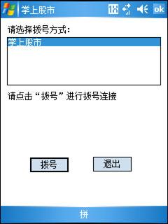 ���ϳ��ɱر����մ�CDMA����E806c����(2)