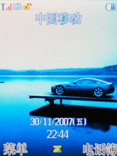 130������������ֱ���ֻ�L138����(6)