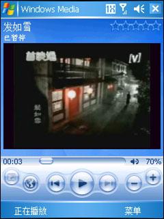 ���ϳ��ɱر����մ�CDMA����E806c����(8)