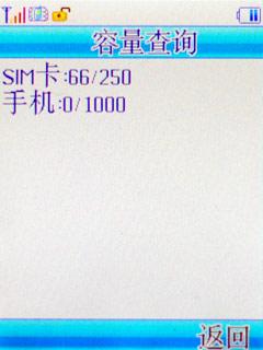 130������������ֱ���ֻ�L138����(6)