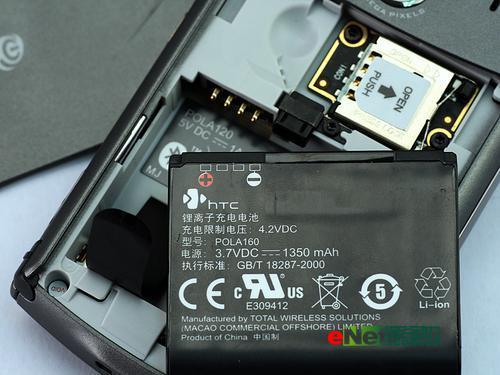 一触的快感多普达GPS智能新机P860评测(10)