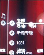 索爱K630评测 更酷更炫索爱3G直板手机K630i评测(9)