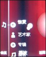 索爱K630评测 更酷更炫索爱3G直板手机K630i评测(9)