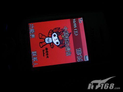 超值金属滑盖三星200万像素J618试用(4)