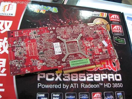 hd是什么晶体小编卖场实访：肯定有货的HD 3850搜罗_https://www.jmylbn.com_新闻资讯_第70张