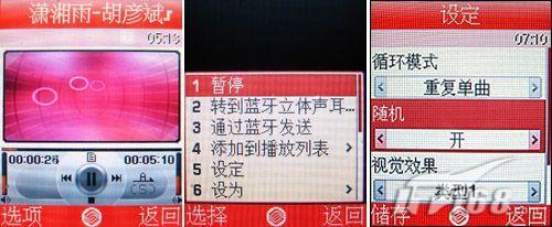 超值金属滑盖三星200万像素J618试用(5)