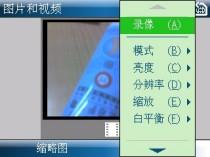 大智者永无畏摩托全键盘智能力作Q8评测(5)