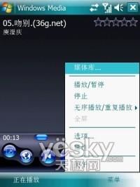 ��GPS���е�������WM6���ܻ�N800����(7)