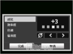 第二代全能战神多普达GPS智能P860评测(8)