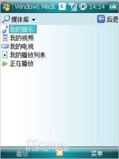 第二代全能战神多普达GPS智能P860评测(16)