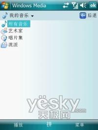 ��GPS���е�������WM6���ܻ�N800����(7)