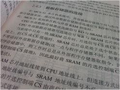 第二代全能战神多普达GPS智能P860评测(9)