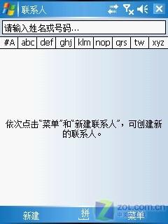 �໬ȫ����UT˹�￵C������XV6700����(3)
