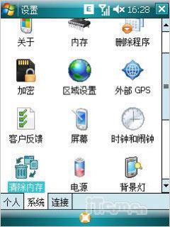 第二代全能战神多普达GPS智能P860评测(11)