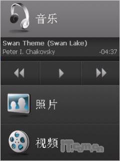 第二代全能战神多普达GPS智能P860评测(3)