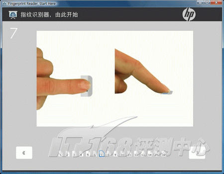 娱乐我最强惠普HDX9106TX随机软件详解(2)