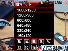 ����GPS��������GSM˫��˫����8360����(11)