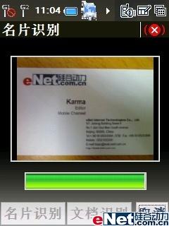 ����GPS��������GSM˫��˫����8360����(12)