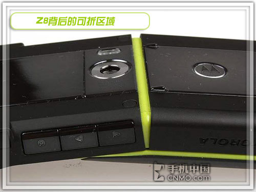 人体工学设计摩托UIQ智能滑盖机Z8评测(3)