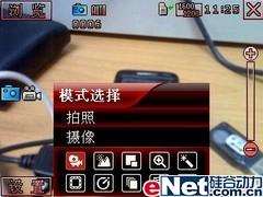 ����GPS��������GSM˫��˫����8360����(11)