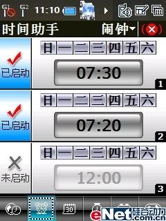 ����GPS��������GSM˫��˫����8360����(10)