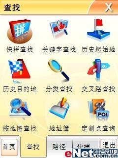 ����GPS��������GSM˫��˫����8360����(7)