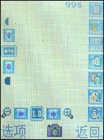 ����ר�ó���ȫ�����ֱ��ֻ�W100����(7)