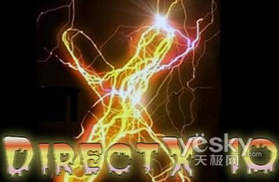 Ϊ����Vista����Ϸ��ˬ�����ȫ����