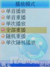 ɱ��Ӱ���������ȫ�������ֻ�i968����(8)