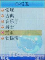 ɱ��Ӱ���������ȫ�������ֻ�i968����(8)