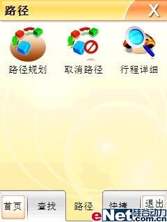 ����GPS��������GSM˫��˫����8360����(7)