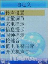 ɱ��Ӱ���������ȫ�������ֻ�i968����(8)