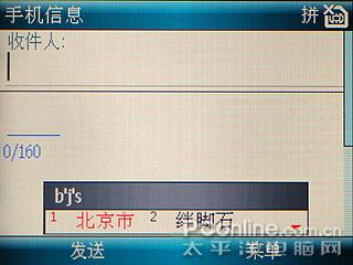 ǿ��WM6ϵͳĦ������ȫ��������Q8����(4)