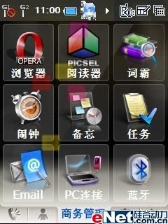 ����GPS��������GSM˫��˫����8360����(6)