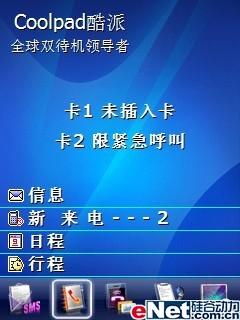 ����GPS��������GSM˫��˫����8360����(6)